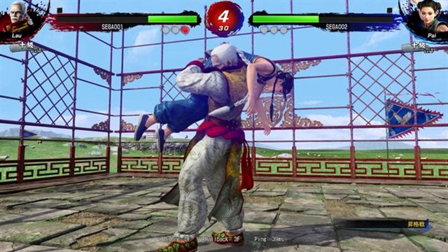 Hình ảnh trong game Virtua Fighter 5 R.E.V.O-RUNE Hình ảnh trong game Virtua Fighter 5 R.E.V.O-RUNE