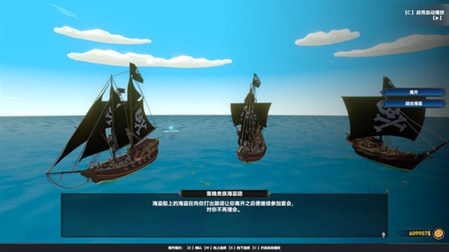 Hình ảnh trong game Mystical Maritime Adventure-TENOKE Hình ảnh trong game Mystical Maritime Adventure-TENOKE