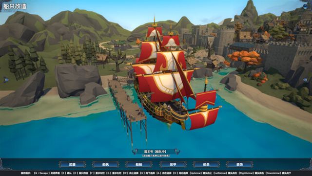 Hình ảnh trong game Mystical Maritime Adventure-TENOKE Hình ảnh trong game Mystical Maritime Adventure-TENOKE