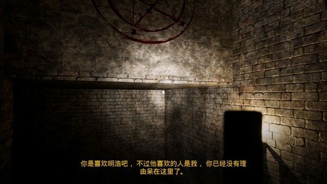 Hình ảnh trong game The Simp-TENOKE Hình ảnh trong game The Simp-TENOKE