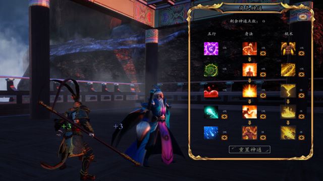 Hình ảnh trong game Six-Ear Macaque Awakening-TENOKE Hình ảnh trong game Six-Ear Macaque Awakening-TENOKE