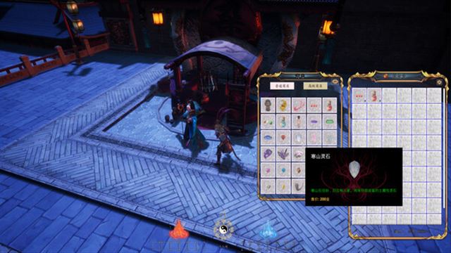 Hình ảnh trong game Six-Ear Macaque Awakening-TENOKE Hình ảnh trong game Six-Ear Macaque Awakening-TENOKE