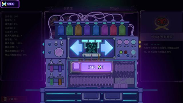 Hình ảnh trong game Bioweaver v1.0.31-P2P Hình ảnh trong game Bioweaver v1.0.31-P2P