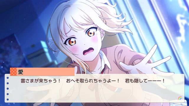 Hình ảnh trong game Love Live Nijigasaki HSIC TOKIMEKI RM to Future-TENOKE Hình ảnh trong game Love Live Nijigasaki HSIC TOKIMEKI RM to Future-TENOKE