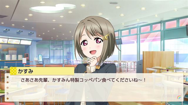 Hình ảnh trong game Love Live Nijigasaki HSIC TOKIMEKI RM to Future-TENOKE Hình ảnh trong game Love Live Nijigasaki HSIC TOKIMEKI RM to Future-TENOKE