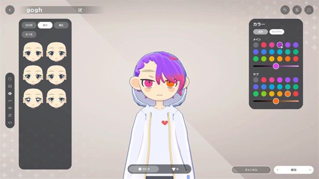 Hình ảnh trong game gogh Focus with Your Avatar v1.0.10-P2P Hình ảnh trong game gogh Focus with Your Avatar v1.0.10-P2P