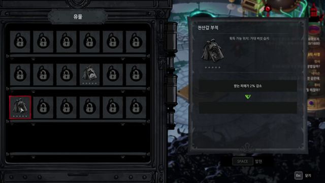 Hình ảnh trong game Eldritch Survivors-TENOKE Hình ảnh trong game Eldritch Survivors-TENOKE