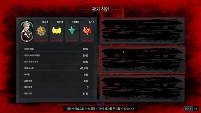 Hình ảnh trong game Eldritch Survivors-TENOKE Hình ảnh trong game Eldritch Survivors-TENOKE