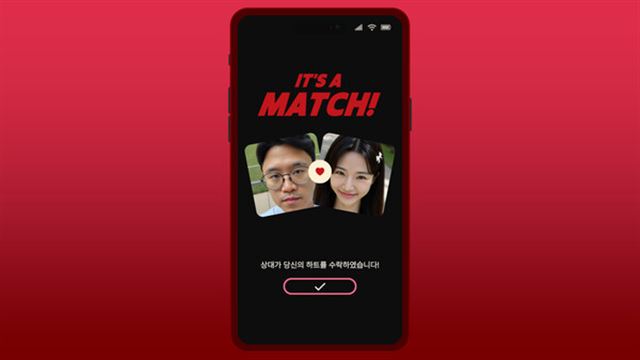 Hình ảnh trong game Simp Leveling Up on a Dating App-TENOKE Hình ảnh trong game Simp Leveling Up on a Dating App-TENOKE