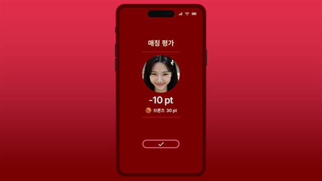 Hình ảnh trong game Simp Leveling Up on a Dating App-TENOKE Hình ảnh trong game Simp Leveling Up on a Dating App-TENOKE