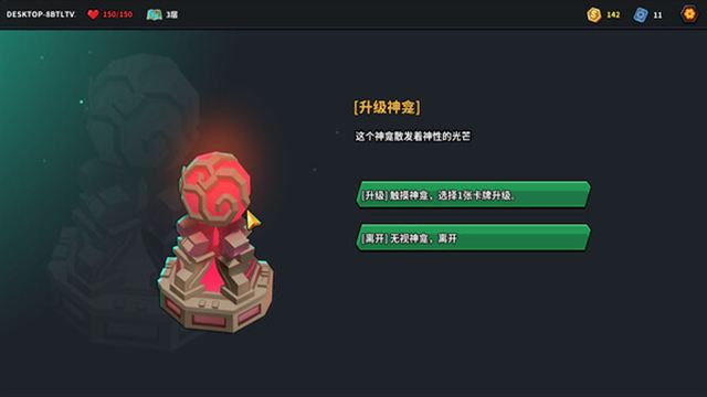 Hình ảnh trong game The Spire of Mech Zero-TENOKE Hình ảnh trong game The Spire of Mech Zero-TENOKE