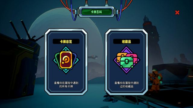 Hình ảnh trong game The Spire of Mech Zero-TENOKE Hình ảnh trong game The Spire of Mech Zero-TENOKE