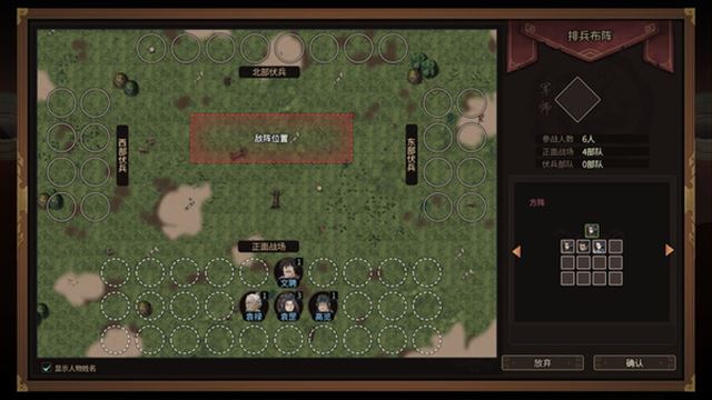 Hình ảnh trong game Three Kingdoms Mushouden-TENOKE Hình ảnh trong game Three Kingdoms Mushouden-TENOKE