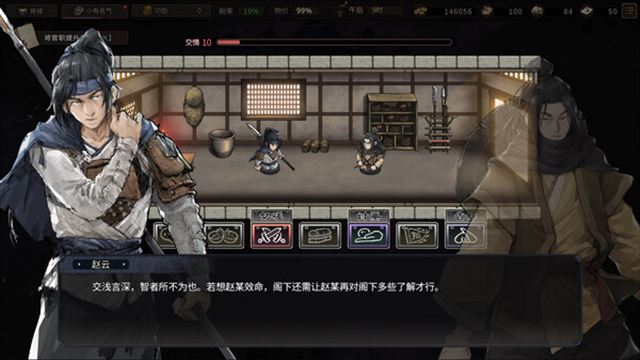 Hình ảnh trong game Three Kingdoms Mushouden-TENOKE Hình ảnh trong game Three Kingdoms Mushouden-TENOKE