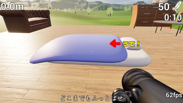 Hình ảnh trong game Futon and Rocket Launcher-TENOKE Hình ảnh trong game Futon and Rocket Launcher-TENOKE