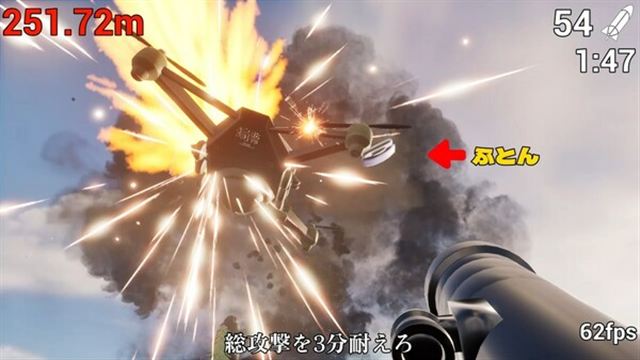 Hình ảnh trong game Futon and Rocket Launcher-TENOKE Hình ảnh trong game Futon and Rocket Launcher-TENOKE