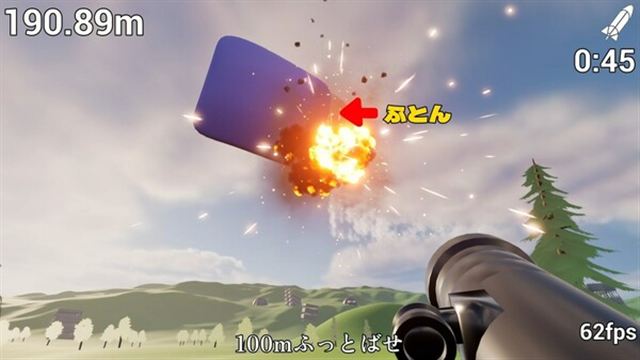 Hình ảnh trong game Futon and Rocket Launcher-TENOKE Hình ảnh trong game Futon and Rocket Launcher-TENOKE