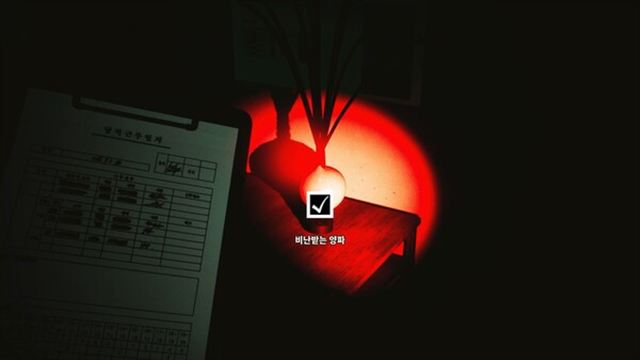 Hình ảnh trong game A Night Duty-TENOKE Hình ảnh trong game A Night Duty-TENOKE