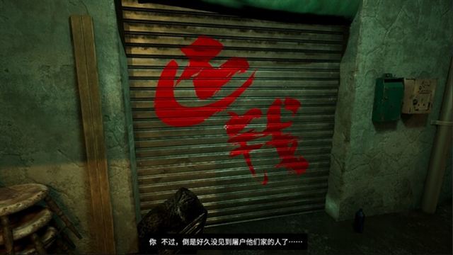 Hình ảnh trong game Anomalies Detective-GoldBerg Hình ảnh trong game Anomalies Detective-GoldBerg