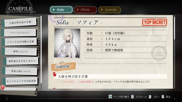 Hình ảnh trong game Sofia in Exchange for Lies-TENOKE Hình ảnh trong game Sofia in Exchange for Lies-TENOKE