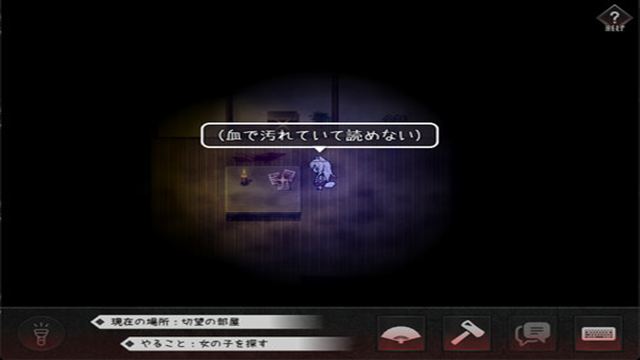 Hình ảnh trong game The Cursed Moon The Girl Trapped in the Haunted House-TENOKE Hình ảnh trong game The Cursed Moon The Girl Trapped in the Haunted House-TENOKE