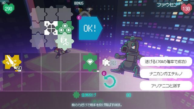Hình ảnh trong game Freedom Maker-TENOKE Hình ảnh trong game Freedom Maker-TENOKE