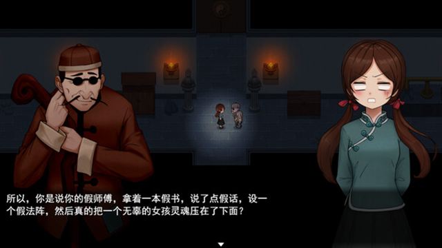 Hình ảnh trong game Xi v2.2.12-P2P Hình ảnh trong game Xi v2.2.12-P2P
