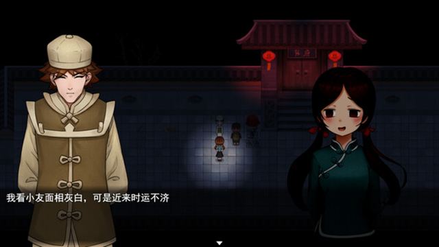 Hình ảnh trong game Xi v1.17-P2P Hình ảnh trong game Xi v1.17-P2P