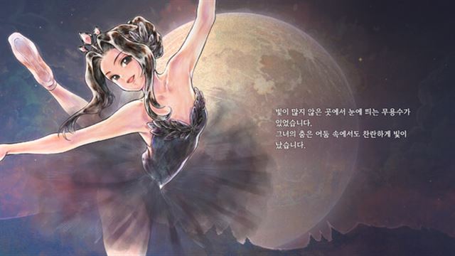 Hình ảnh trong game Princess Maker Children of Revelation Early Access Hình ảnh trong game Princess Maker Children of Revelation Early Access