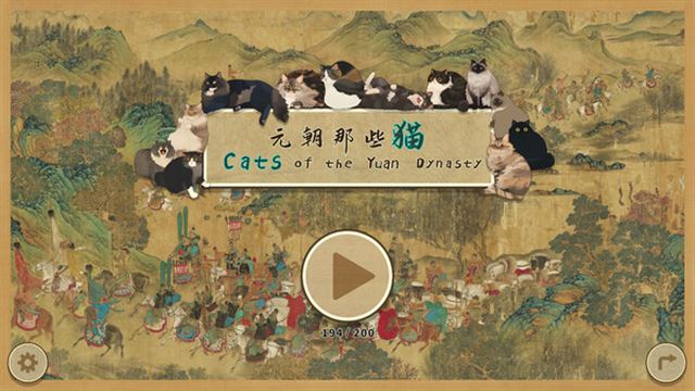 Hình ảnh trong game Cats of the Yuan Dynasty-TENOKE Hình ảnh trong game Cats of the Yuan Dynasty-TENOKE