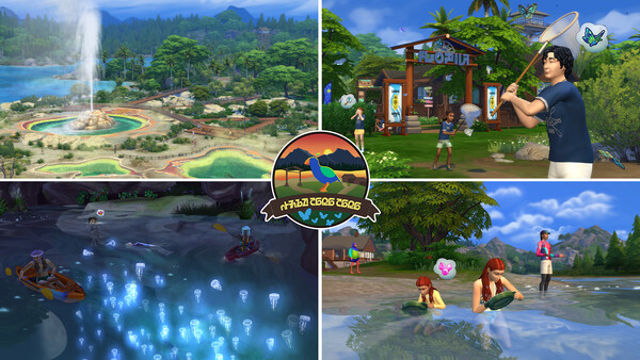 Hình ảnh trong game The Sims 4 Adventure Awaits Expansion-P2P Hình ảnh trong game The Sims 4 Adventure Awaits Expansion-P2P