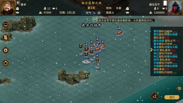Hình ảnh trong game Three Kingdoms The Last Warlord Dawn of Heroes-TENOKE Hình ảnh trong game Three Kingdoms The Last Warlord Dawn of Heroes-TENOKE