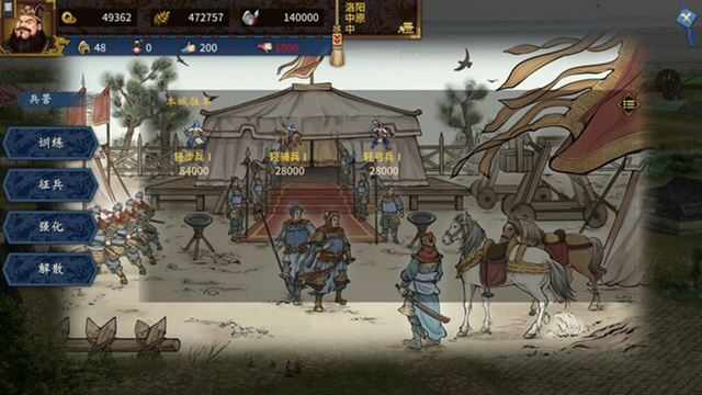 Hình ảnh trong game Three Kingdoms The Last Warlord Dawn of Heroes-TENOKE Hình ảnh trong game Three Kingdoms The Last Warlord Dawn of Heroes-TENOKE