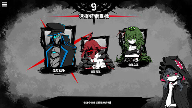 Hình ảnh trong game Powers Reconfiguration-TENOKE