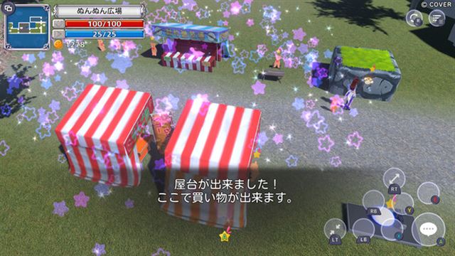 Hình ảnh trong game Star Soraight Fantasy Magic to reach the sky-TENOKE Hình ảnh trong game Star Soraight Fantasy Magic to reach the sky-TENOKE