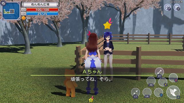 Hình ảnh trong game Star Soraight Fantasy Magic to reach the sky-TENOKE Hình ảnh trong game Star Soraight Fantasy Magic to reach the sky-TENOKE