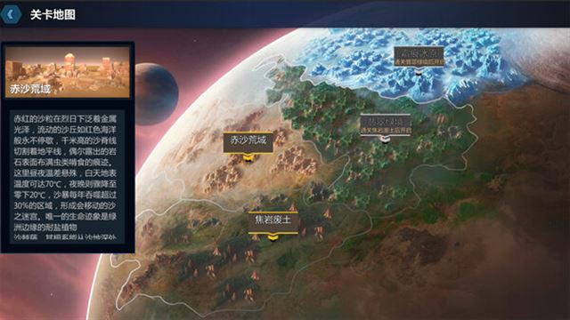 Hình ảnh trong game Crystal matrix-TENOKE Hình ảnh trong game Crystal matrix-TENOKE