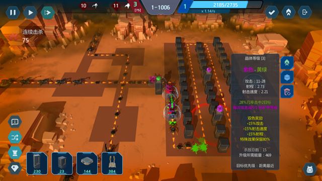 Hình ảnh trong game Crystal matrix-TENOKE Hình ảnh trong game Crystal matrix-TENOKE