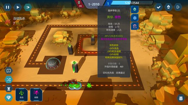 Hình ảnh trong game Crystal matrix-TENOKE Hình ảnh trong game Crystal matrix-TENOKE
