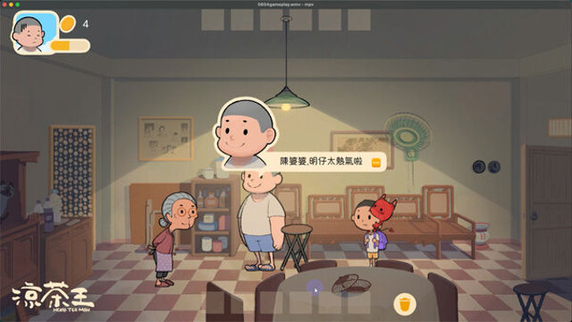 Hình ảnh trong game Herb Tea Man-TENOKE Hình ảnh trong game Herb Tea Man-TENOKE