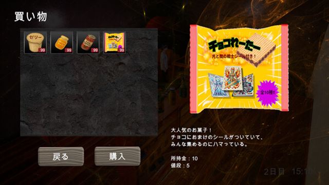 Hình ảnh trong game 6days-TENOKE