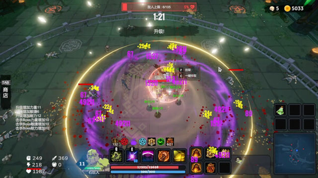 Hình ảnh trong game Dungeon Brawls-GoldBerg