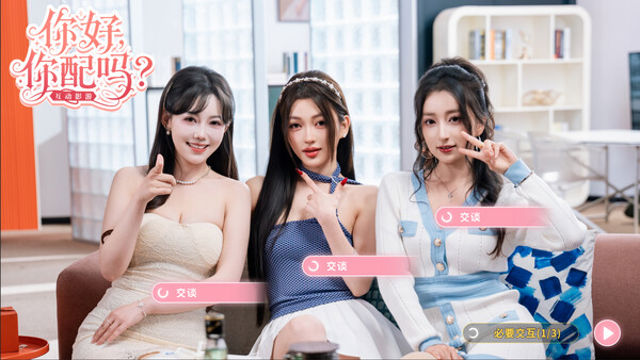 Hình ảnh trong game Worthy or Not-GoldBerg Hình ảnh trong game Worthy or Not-GoldBerg