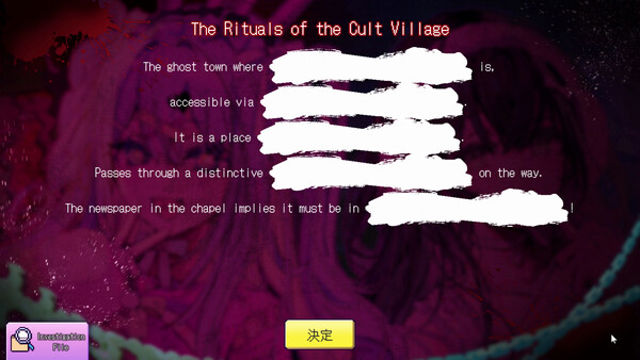 Hình ảnh trong game Red Chat Ritual TSUMIMI TIME-TENOKE Hình ảnh trong game Red Chat Ritual TSUMIMI TIME-TENOKE