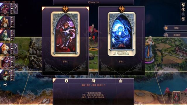 Hình ảnh trong game Talisman Digital 5th Edition The Dead King-TENOKE Hình ảnh trong game Talisman Digital 5th Edition The Dead King-TENOKE