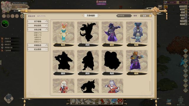 Hình ảnh trong game Amazing Cultivation Simulator v1.252-P2P Hình ảnh trong game Amazing Cultivation Simulator v1.252-P2P