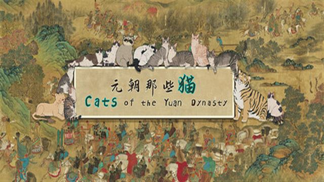Bộ sưu tập game Cats of the Yuan Dynasty
