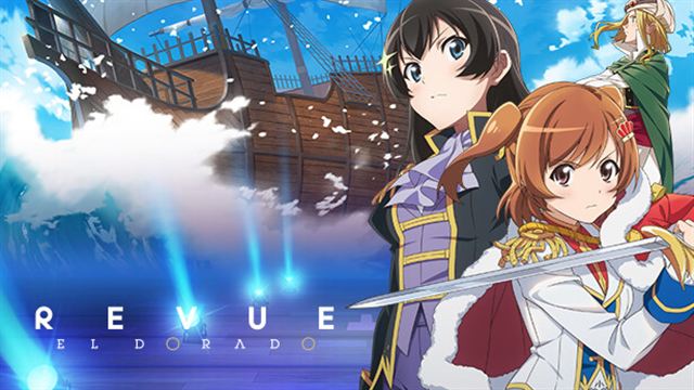Bộ sưu tập game Revue Starlight El Dorado