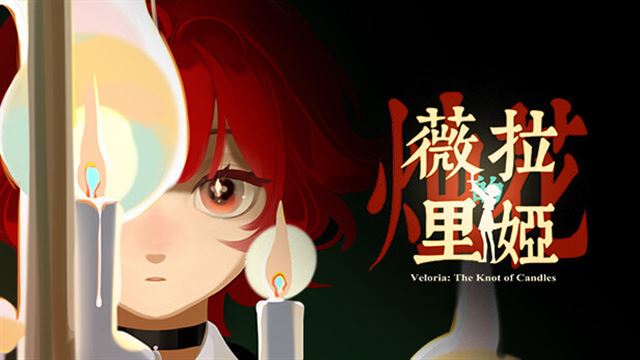 Bộ sưu tập game Veloria: The Knot of Candles