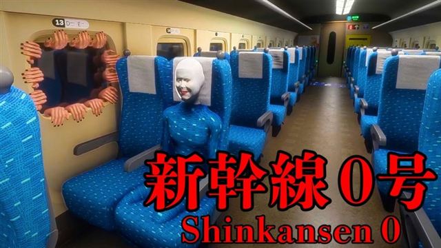 Bộ sưu tập game [Chilla's Art] Shinkansen 0 | 新幹線 0号